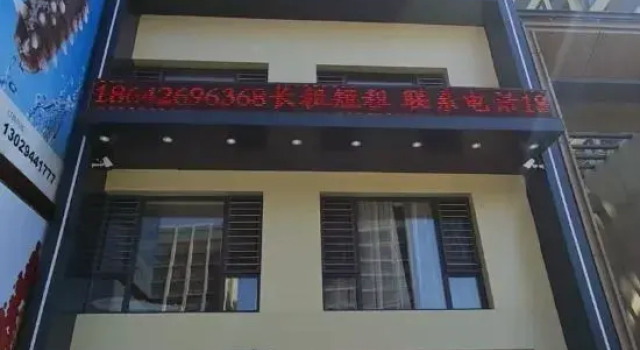 Yearn for Hotel, Book Hotel Dalian 