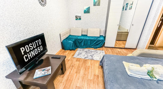 Posutochno50 on Katyushka Street, Buchen Sie Ferienwohnung Hotels in Oblast Moskau mit Parkplatz, Parkplätze