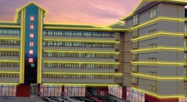 Cha Ting Holiday Hotel, Buchen Sie Hotel Hotels in Yunnan mit Parkplatz, Parkplätze