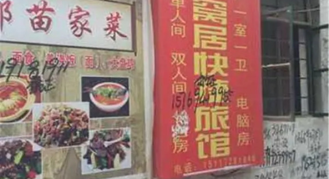 Woju Express Inn Lanzhou, Book Hotel Anning 