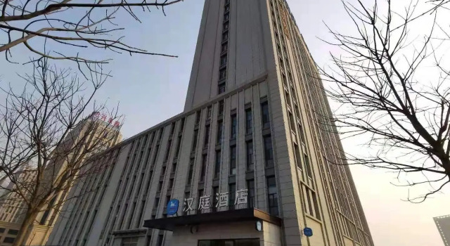 Hanting Hotel Cangzhou West Station, Book Hotel Cangzhou Hebei
