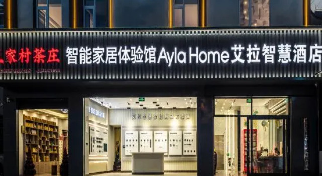 Ella Smart Hotel (Pu'er Simao City Airport), Rezerwuj Hotel Hotele w Pu'er z parkingiem, Parking