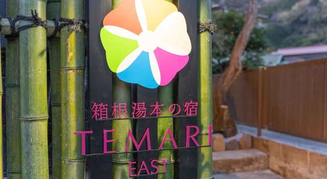 Standard Apartment TEMARI
