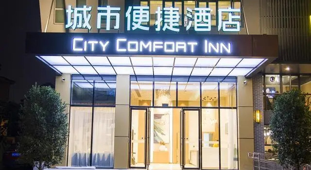 City Comfort Inn Foshan Sanshui Kangle Road, Book Hotel Sanshui Foshan Area