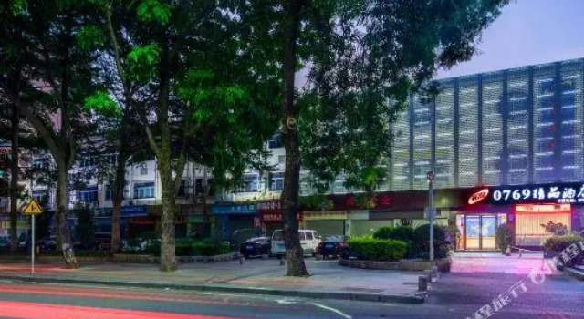 0769 Business Hotel