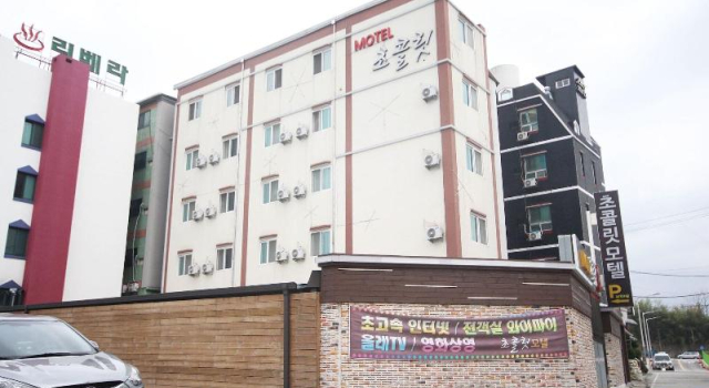 Namwon Chocolate, Buchen Sie Hotel Namwon Jeollabuk-Do