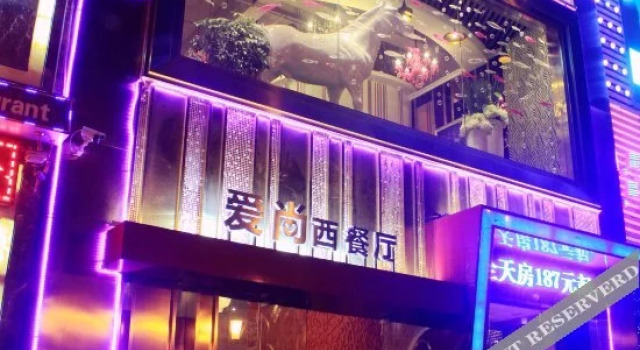 New Beacon Aiweiting Hotel (Wuhan Hubei University), Prenota Hotel Wuhan Hubei