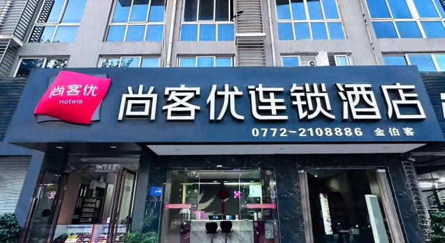 Thank Inn Chain Hotel guangxi liuzhou wal-mart jinfudi, Prenota Hotel Liuzhou Guangxi
