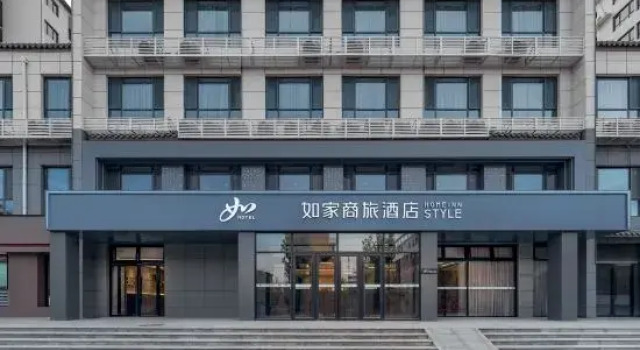 Home Inn (Changzhi Wuxiang Eighth Route Army Taihang Memorial Hall Branch), Prenota Hotel Hotel a Shanxi con parcheggio, Parcheggio