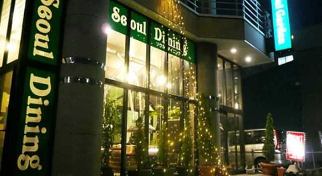 Seoul Garden, Varaa Hotelli Hotellit Hokkaido pysäköinnillä, Pysäköinti