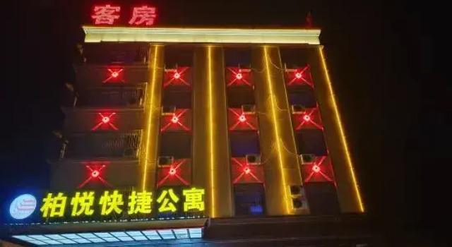 Huilai Baiyue Express Apartment, Rezervasyon Daire Guangdong otoparklı oteller, Otopark