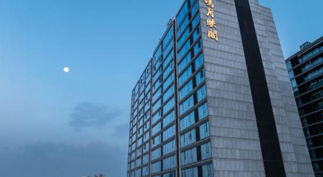 Feng Qi Chao Ming·The Dragon, Rezerwuj Hotel Hotele w Hangzhou z basenem, Basen