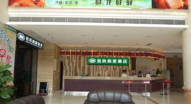 F Hotel Formerly Ming Tian Inn Long Hua Branch, Rezerwuj Hotel Hotele w Shenzhen z parkingiem, Parking