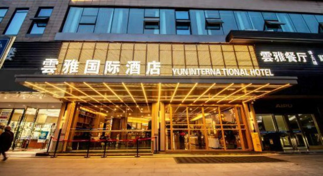 Yunya Interational Hotel(Kuanzhai  Xiangzi Jinli), Забронировать Отель Чэнду Сычуань, рядом с Автостанция Синнаньмэнь в Чэнду
