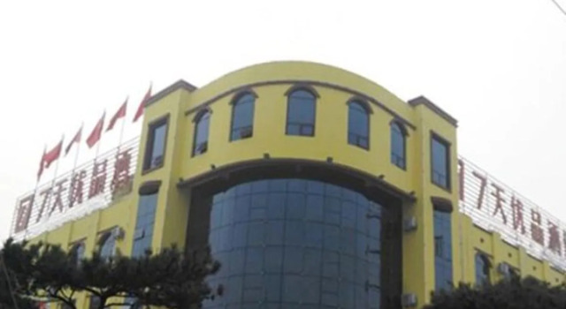 7 Days Premium Rizhao Juxian Bus Station Branch, Reservar Hotel Rizhao 