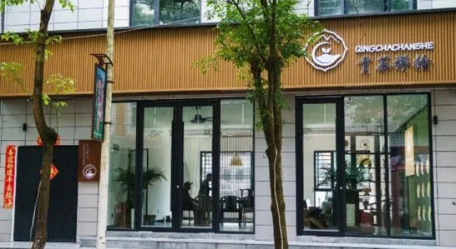 Guzhang Qingcha Chanshe Homestay, Book Hotel Xiangxi Hunan