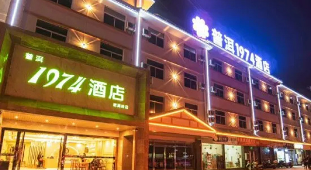 Pu'er 1974 Hotel (Si Lan Bei Store), Rezerwuj Hotel Pu'er Yunnan
