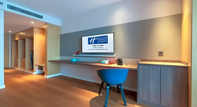 Люкс Holiday Inn Express Nanjing Jiangbei Yushan by IHG