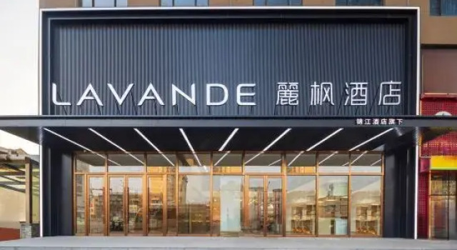 Lavande Hotel (Zhangwu Zhonghua Road Dingxin Fashion Plaza), Book Hotel Zhangwu Liaoning