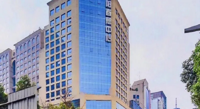 JI Hotel Chengdu Chunxi Road