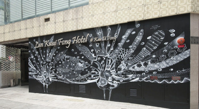 Lan Kwai Fong Hotel @ Kau U Fong