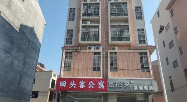 Heyuan Repeat Guest Apartment, Rezervasyon Daire Guangdong otoparklı oteller, Otopark