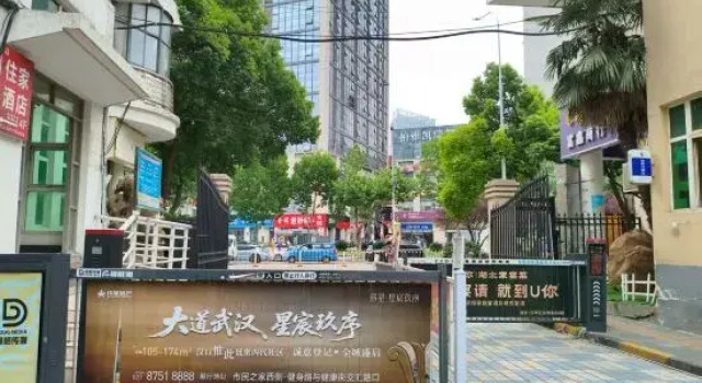 Wuhan Bieyang Xia Homestay ( Star Garden), Prenota Hotel Hotel a Hubei con parcheggio, Parcheggio