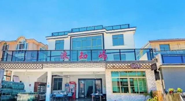 Homestay langzhiyu, Prenota Hotel Hotel a Zhoushan con parcheggio, Parcheggio
