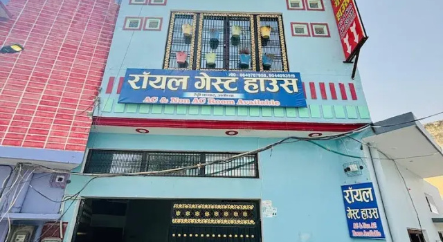 Royal Guest House