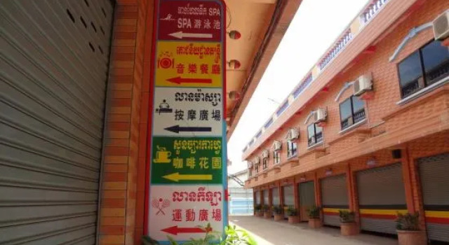 Guo Bin Motel, Buchen Sie Motel Motels in Kandal, Motel