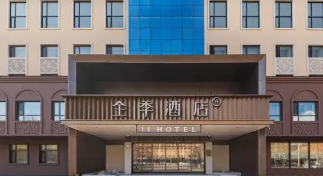 Ji Hotel (Heihe Central Commercial Pedestrian Street Branch)
