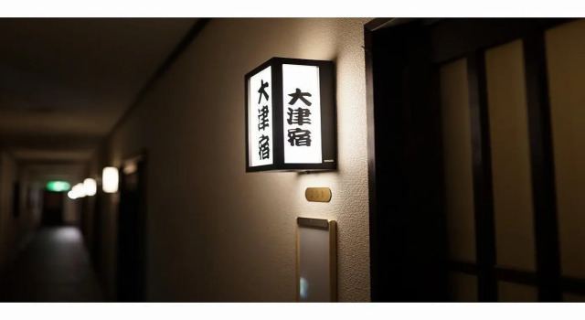 Province Of Hakone Onsen Hot S / Vacation Stay 13595, Prenota Hotel Hakone Kanagawa