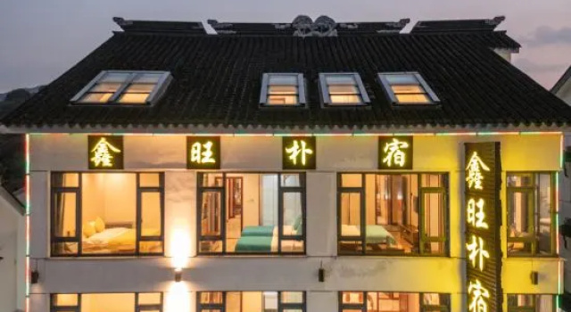Suzhou Xinwang Pusu B&B, Book Bed and Breakfast Hoteller i Suzhou med parkering, Parkering