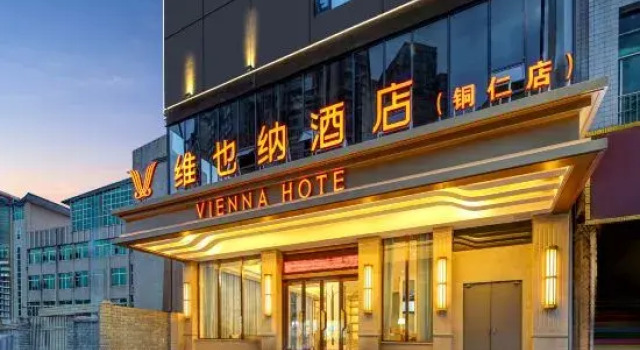 Vienna Hotel (Tongren Jinlin Avenue)