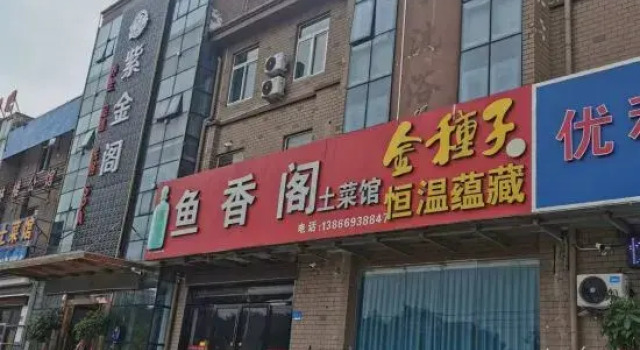 Youhe Express Hotel, Prenota Hotel Chuzhou 