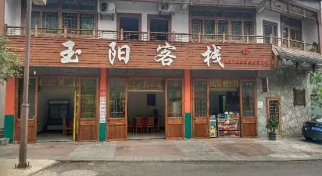 YuYang Hostel, Prenota Ostello Hotel a Anshun con parcheggio, Parcheggio