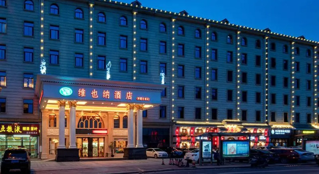 Vienna Hotel Changsha Yanghu Hanpu, Prenota Hotel Hotel a Changsha con parcheggio, Parcheggio