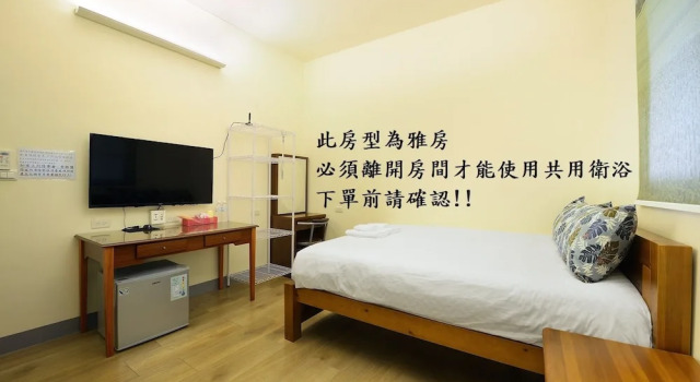 Номер Comfort Yue Mei B&B