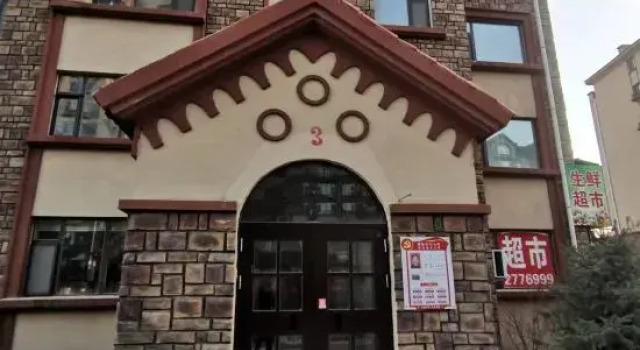 day  and month  hotel, Rezervovat Hotel Yanji Jilin