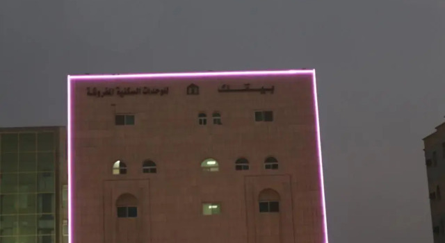 Bayetak Al Zahi Furnished Apartments
