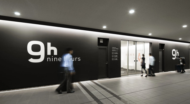 Мужская капсула 9h nine hours Narita Airport
