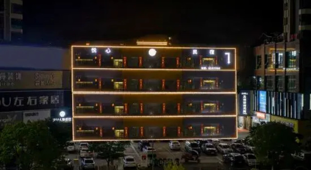 Yuexin Homestay, Rezerwuj Hotel Jingdezhen Jiangxi