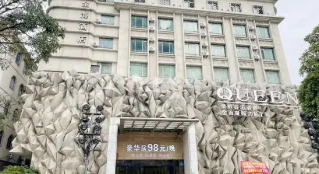 Golden Sea Hotel (Tantou Second Industrial Zone Store), Rezerwuj Hotel Hotele w Shenzhen z parkingiem, Parking