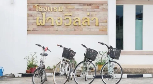 Номер Standard Fang Villa Hotel