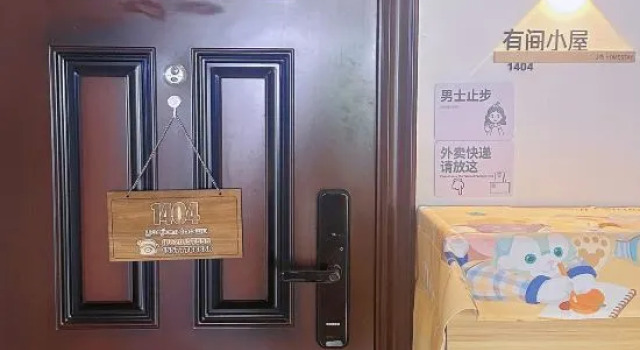 Youjian Xiaowu Youth Hostel (Liuzhou Wuxing Commercial Street Qingyun Minsheng Market Branch)