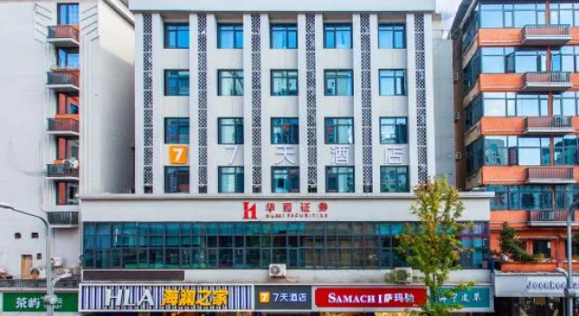 7Days Inn Hotel (Yingshan County Committee and County Government), Rezerwuj Hotel Nanchong Sichuan