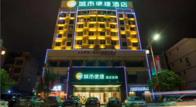 City Comfort Inn Hechi Dahua, Book Hotel Dahua Guangxi