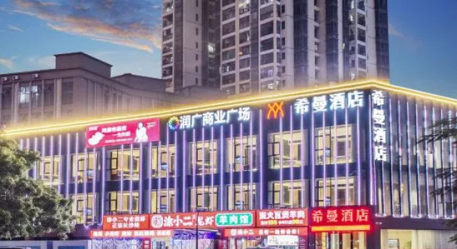 Ximan Hotel (Shenzhen Shiyan Subway Station), Rezerwuj Hotel Hotele w Shenzhen z parkingiem, Parking