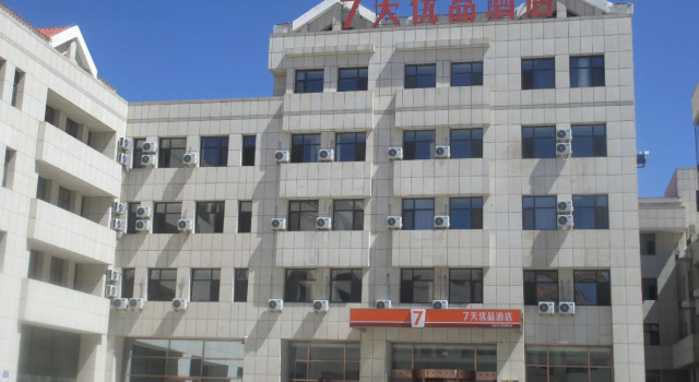7 Days Premium·Dalian Changxing Island Santang Commercial Street [High-end Budget Hotel]