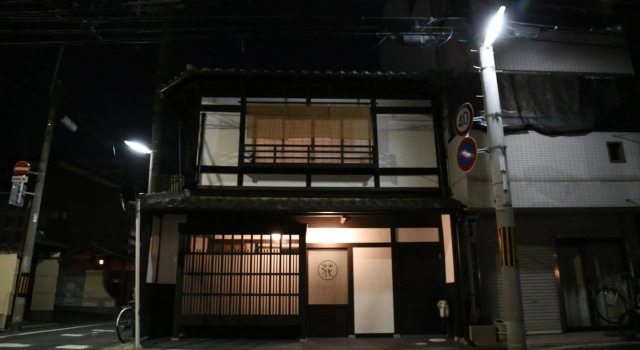 Kyomachiya-Oyado Hana